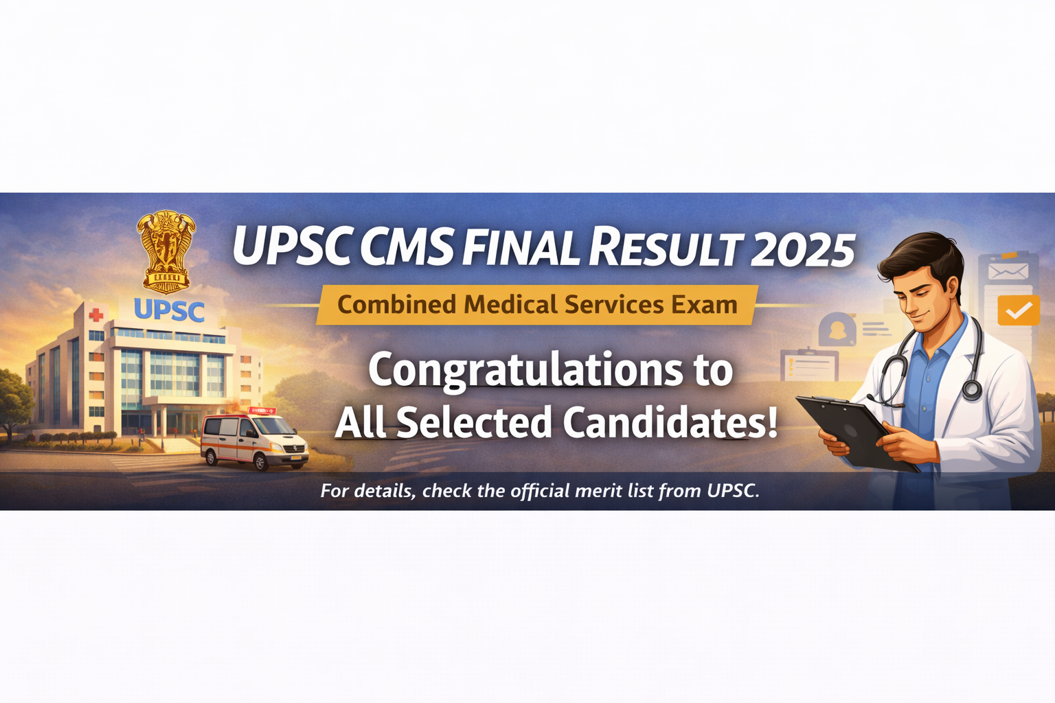 UPSC CMS Final Result 2025
